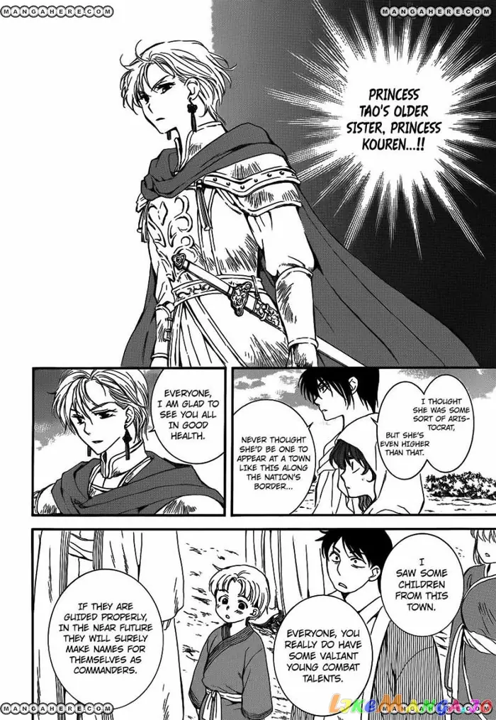 Yona of the Dawn Chapter 131 image 20_optimized